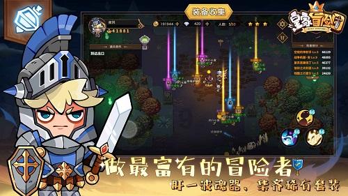 小狗救援行动选关版