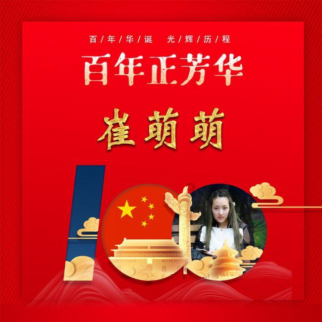 曾推出多个“爆款”产品的信泰人寿94亿元增资获批,物产中大等地方国资入局